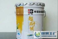 超耐候外墙漆、乳胶漆及外墙涂料技术转让