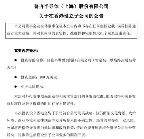 再落子香港，中国存储厂商加速出海与技术转让